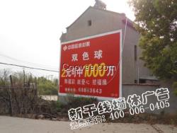 荊州墻體廣告與鄉(xiāng)鎮(zhèn)戶外廣告制作發(fā)布指南 精準(zhǔn)觸達(dá)本地市場(chǎng)的關(guān)鍵策略