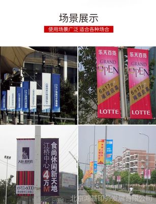 鴻基定制 規(guī)?；瘒娎L生產(chǎn)，助力房地產(chǎn)路燈桿道旗廣告高效發(fā)布