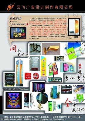 工程圖復(fù)印圖片素材
