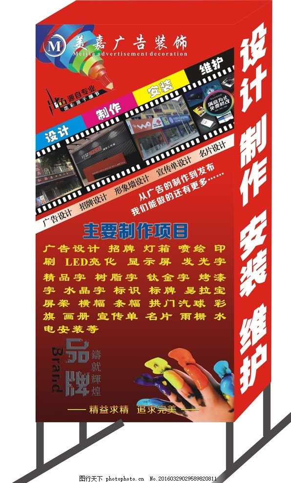 招牌燈箱,廣告燈箱 戶外燈箱 燈箱設(shè)計(jì) 燈布燈箱 燈箱廣告-