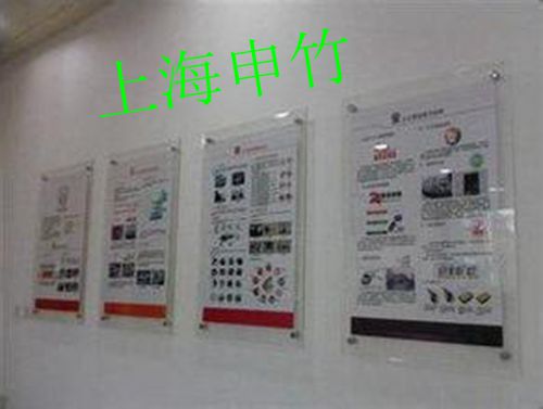 上海亞克力廣告牌制作 高檔透明展板加工與展示廣告牌價(jià)值解析